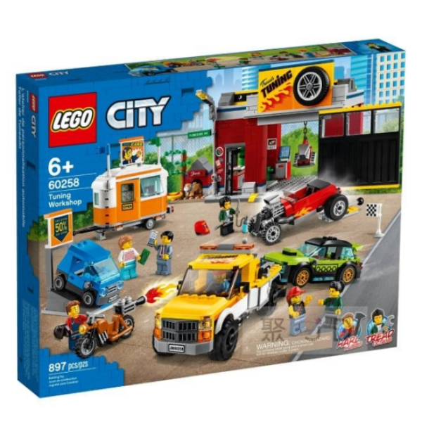 【LEGO 樂高積木】City 城市系列 - 賽車改裝廠 (897pcs)