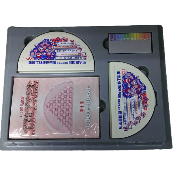 魔術金字塔 25週年紀念版1200題