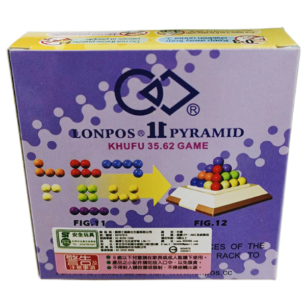 古夫金字塔